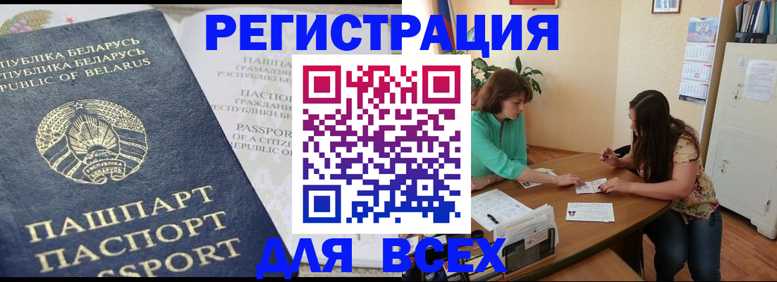 регистрация для дет. сада в Зеленогорске